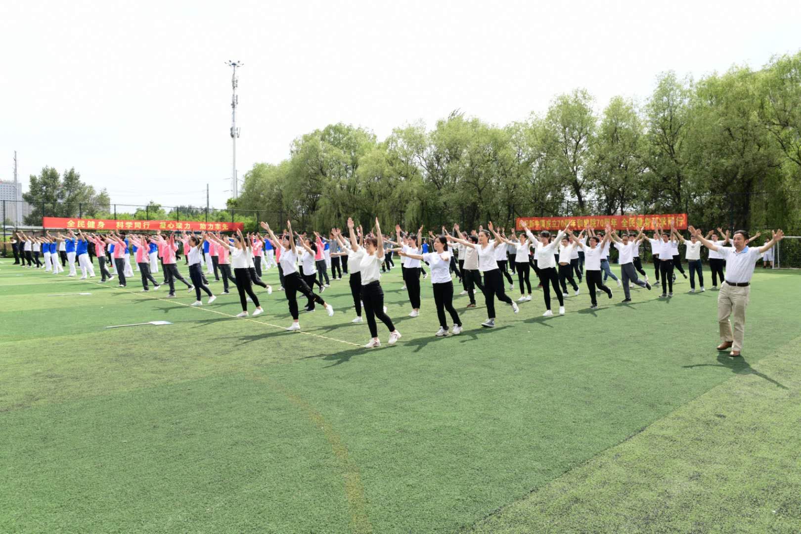 长春分院全民健身日集中展示活动